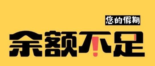 @常德人，返程模式开启！最全避堵攻略在这里→