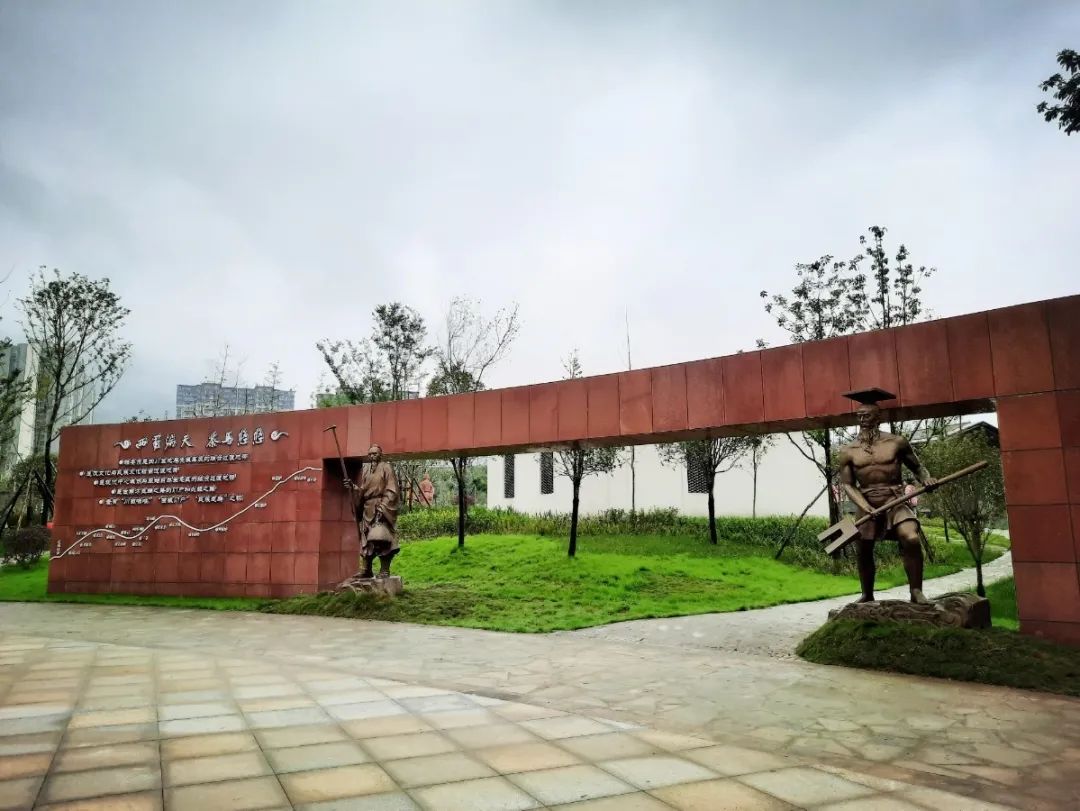 此外,高頤闕文博公園還設有國學館,非遺博物館(黑砂博物館,蒙頂皇茶