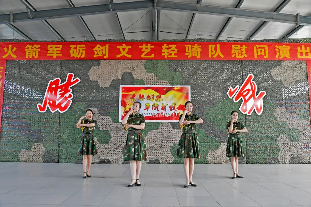 砺剑文艺轻骑队给你不一样的精彩