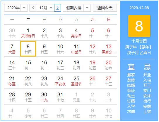 什么时候过完国庆 245.jpg