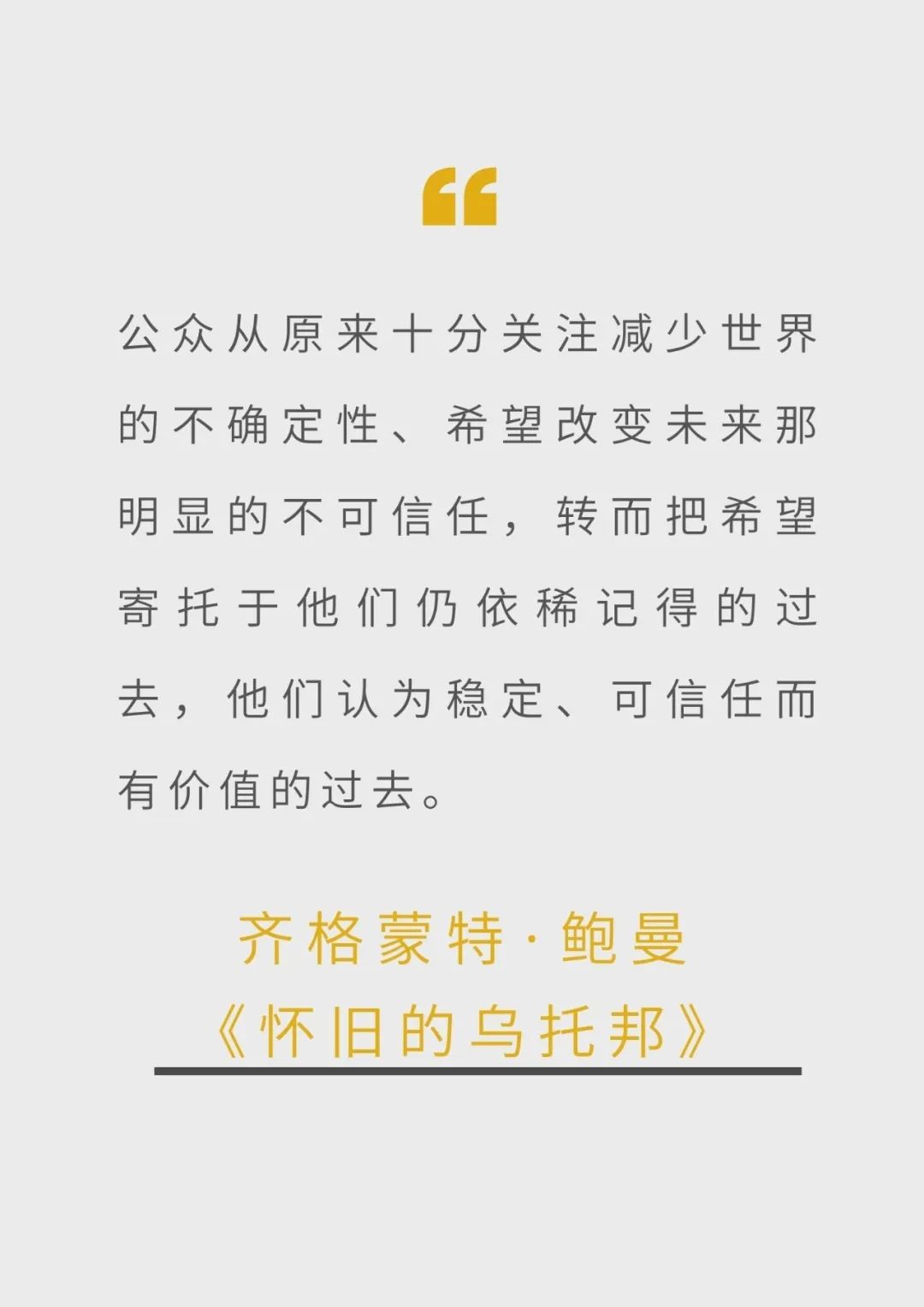 齐格简谱_fgo齐格鲁德图片