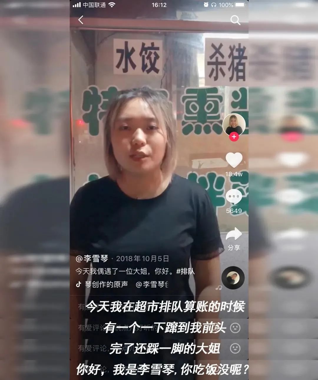 周立波脱口秀段子_北大脱口秀经典段子_脱口秀经典段子