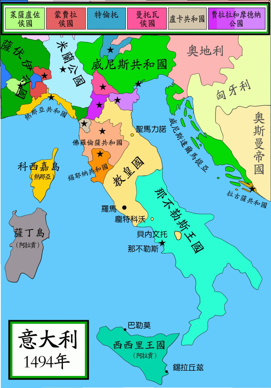 1494年的意大利法国大革命时期,法国同奥地利等干涉国家为了争夺