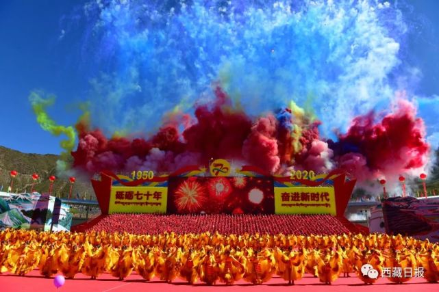 昌都解放70周年庆祝大会隆重举行