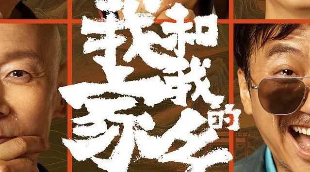 【市中医|科普】从新片《我和我的家乡·北京好人》谈甲状腺瘤