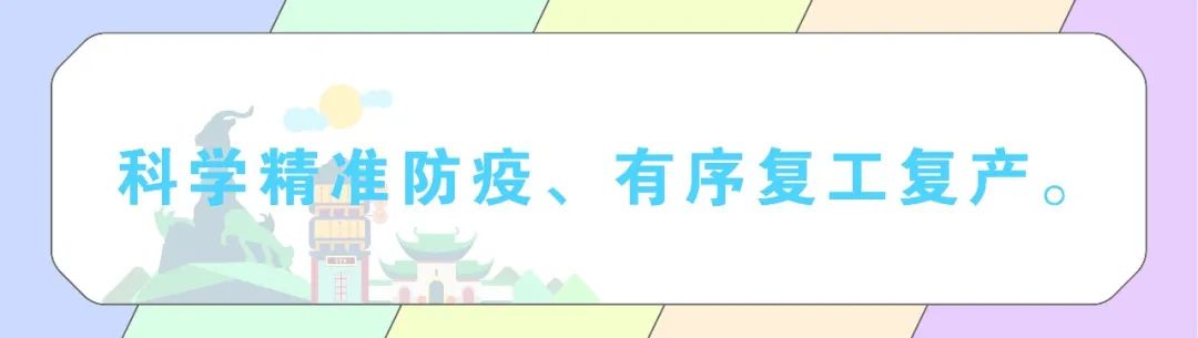2020年中国(小谷围)“互联网机电一体化学校+交通运输”创新创业大赛之“智慧出行