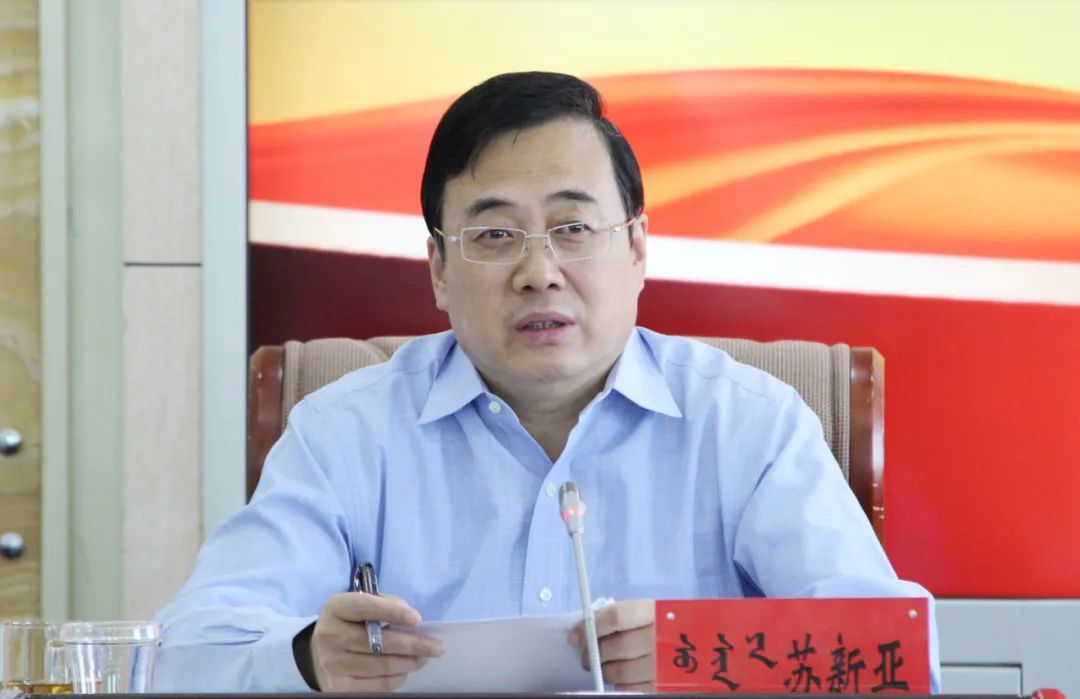 苏新亚主持召开旗人民政府"六稳""六保"煤炭保供工作专题调度会