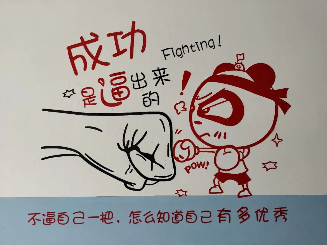 宿管阿姨拍了拍你:萌新,你比你想象的更有力量!
