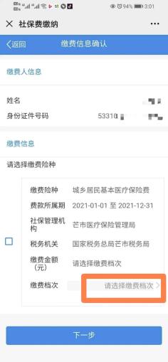 德宏常住人口_德宏地图(3)