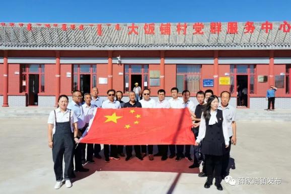 准格尔旗发布不忘初心,牢记使命,坚定信心,奋发进取,薛家湾镇将以庆祝