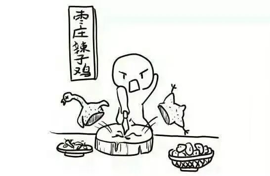 中国枣庄辣子鸡产业发展建议征集开始啦