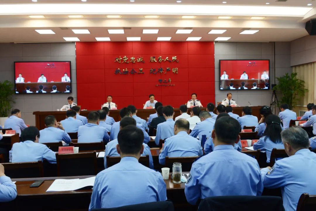 市公安局领导周涛,孙益龙,朱彩文,王自成出席会议