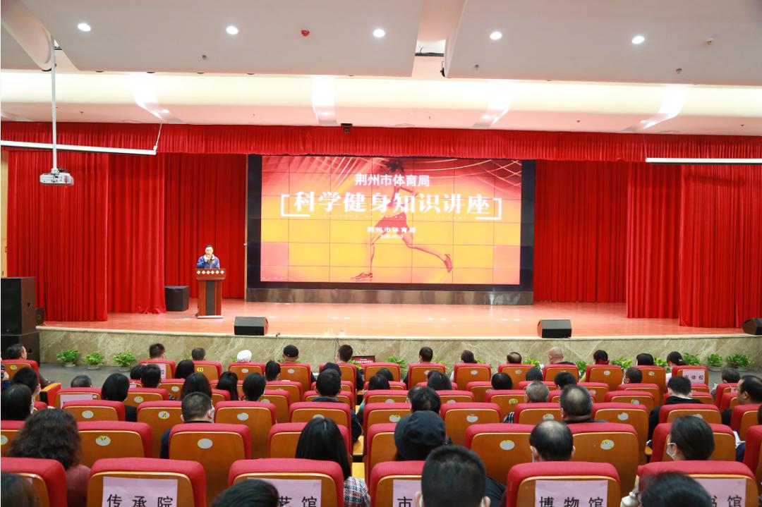 中学体育讲座题目大全(高中体育讲座主题有哪些)