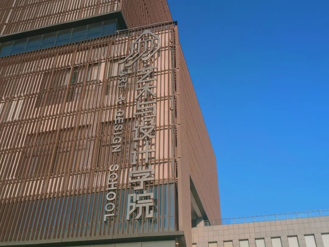 山西财经大学修德楼图片