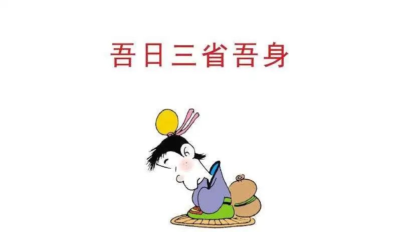 线上道德讲堂,开讲啦!