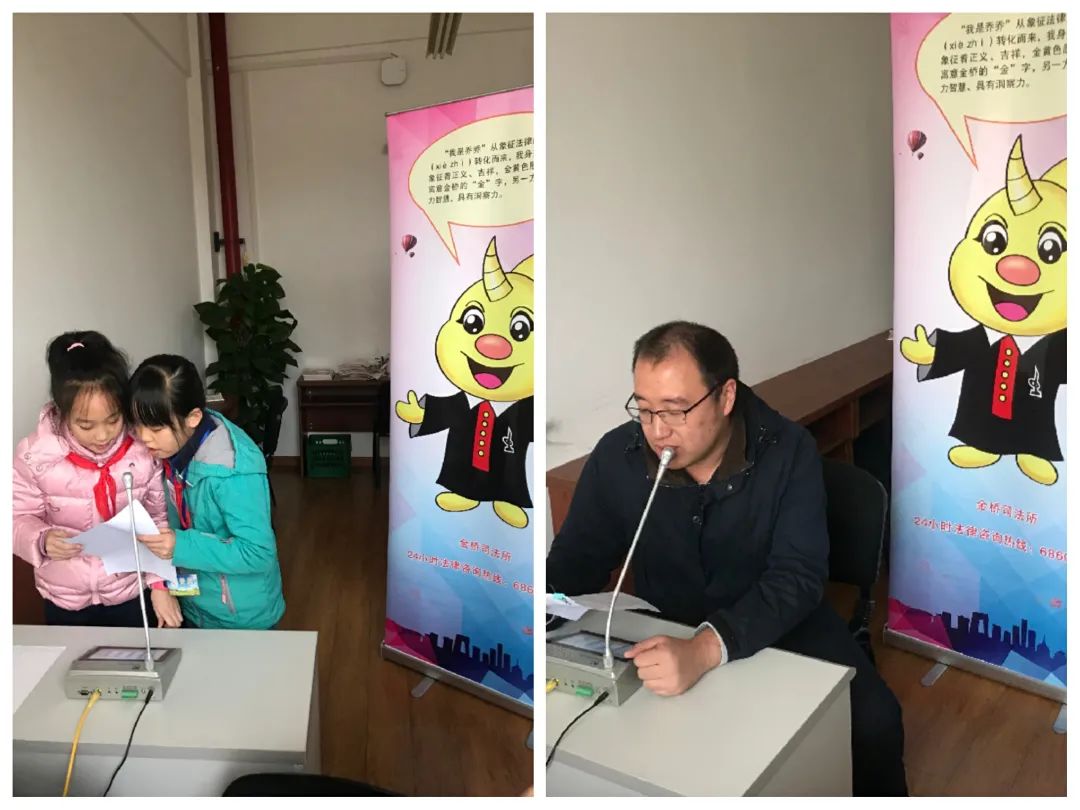 七五普法成果巡礼打造普法卡通明星乔乔开展法治宣传教育