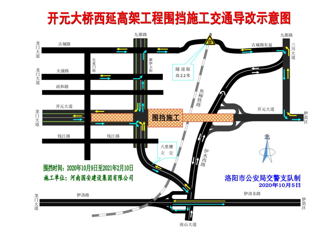 围挡时间及区间接市住建局通报,开元大道的开元大桥西延高架工程将