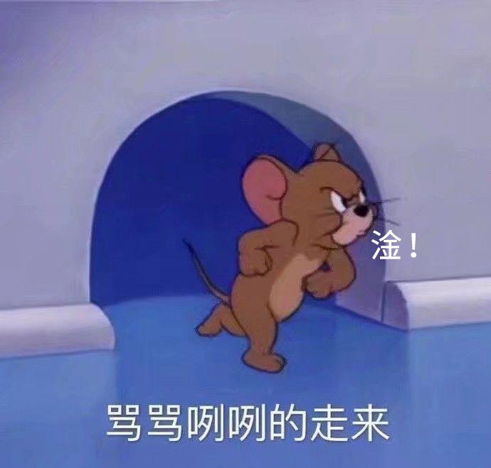 淦你下面图片