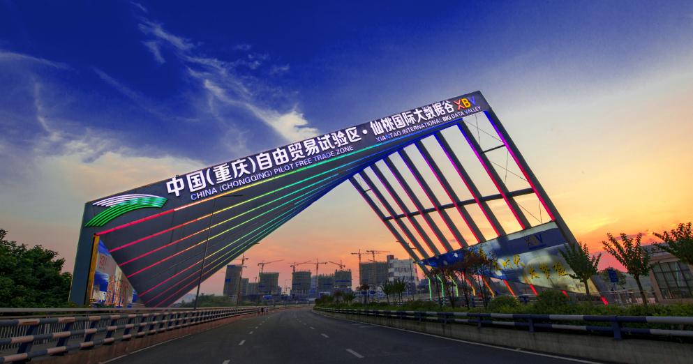 重庆新闻联播智造重镇智慧名城紫光建筑云入驻仙桃数据谷