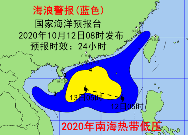 我国南海将有巨浪广东和海南的海浪预警级别为蓝色
