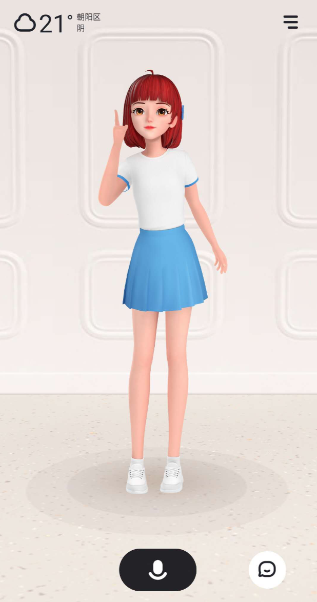 简洁的白色背景中,度晓晓站在屏幕 c 位,白色 t