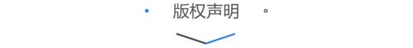 追赶马斯克的中国商业航天拓荒者