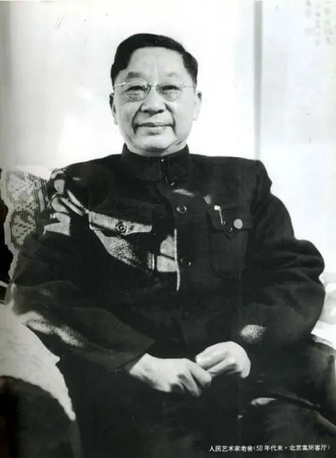 今天我八卦的是人民艺术家老舍的爱情.不过,这自责也持续不了多久.