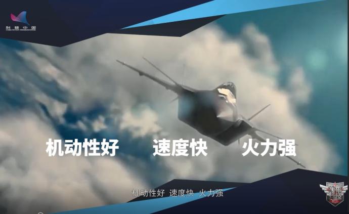 《空軍航空兵主力裝備》②殲擊機如何成為體系作戰“刀尖”？