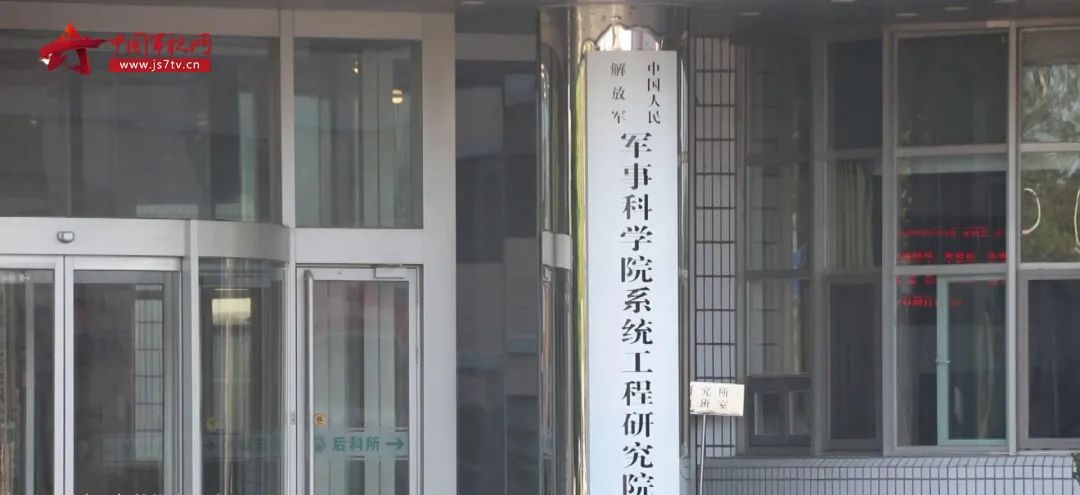 关于军事研究院的信息 关于军事研究院的信息（关于军事研究院的信息有哪些） 军事