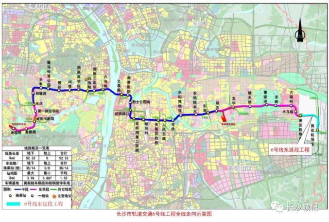 长沙地铁最新进展6号线东延磁浮东延