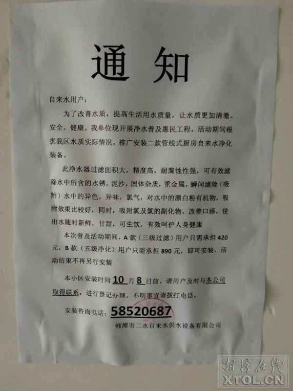 湘语区人口(2)