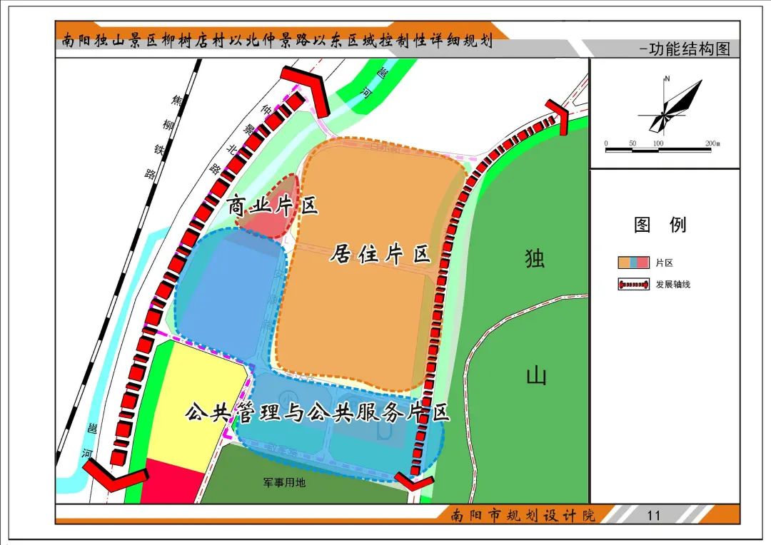 独山周围迎来大发展,独山景区总体规划(2019—2035)公示!
