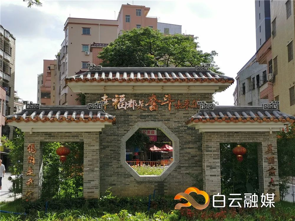 珠江水村前绕有一个村庄在广州市白云区石门街【鸦岗村】一挑战村庄