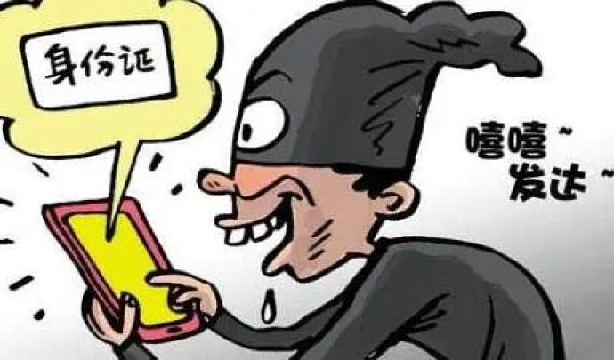 手机失窃后的噩梦自家钱包怎么就敞开了