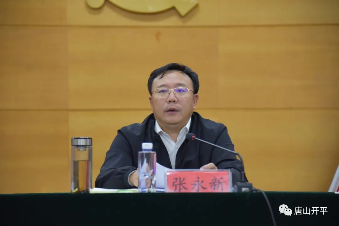 开平区召开省脱贫攻坚成效考核迎查准备工作暨十月份脱贫攻坚擂台赛