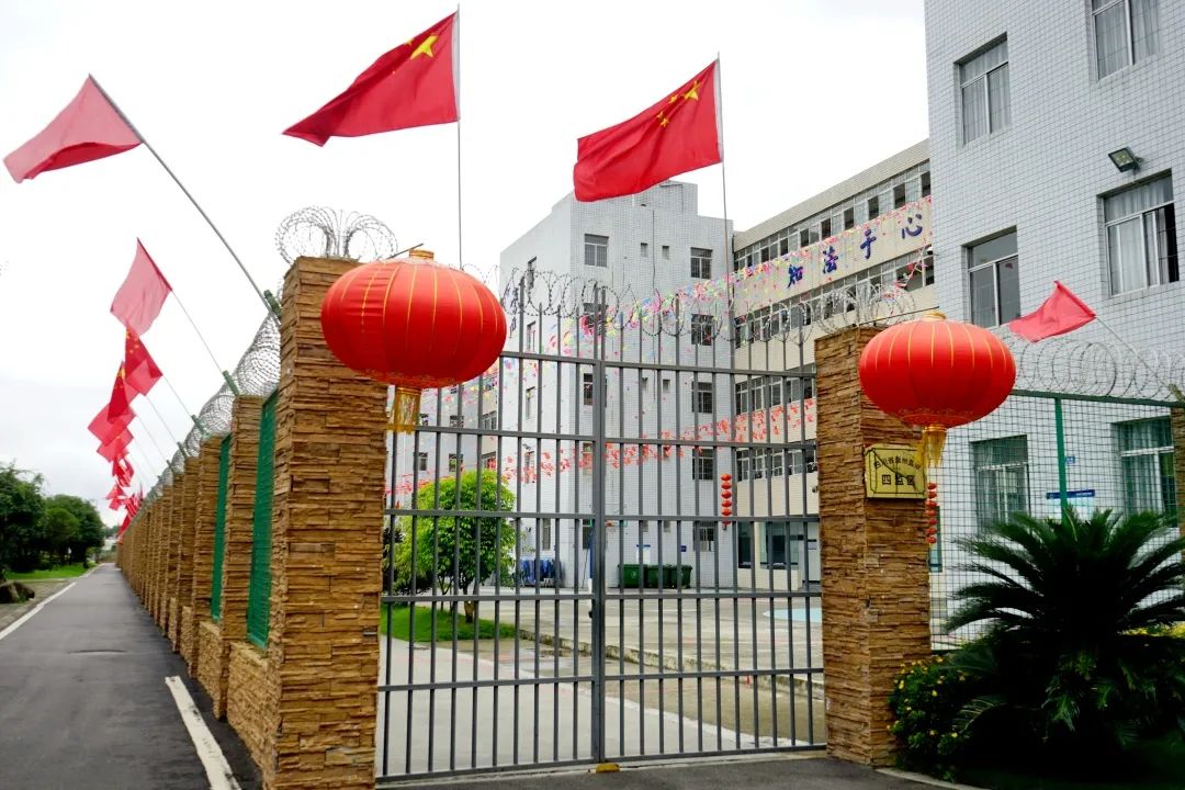 崇州监狱双节主题教育活动掠影