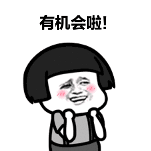 女教师专场丨“云红娘”定制高品质联谊来了！10月18日下午，约爱下午茶~