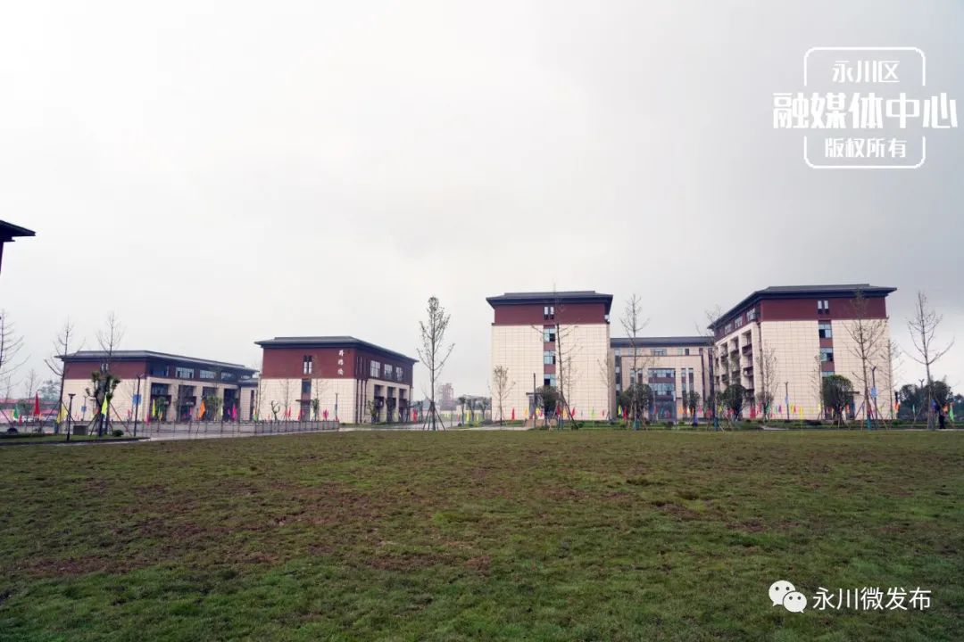 喜讯永川一新大学揭牌