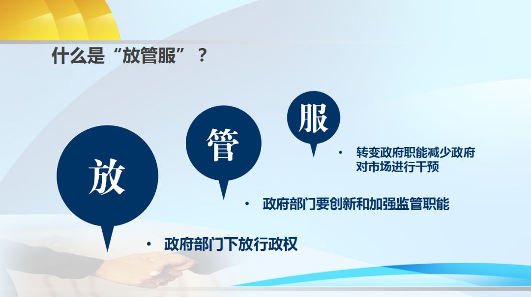 打通梗阻 畅通循环 全省公安"放管服"改革稳步推进_澎湃号·政务_澎湃