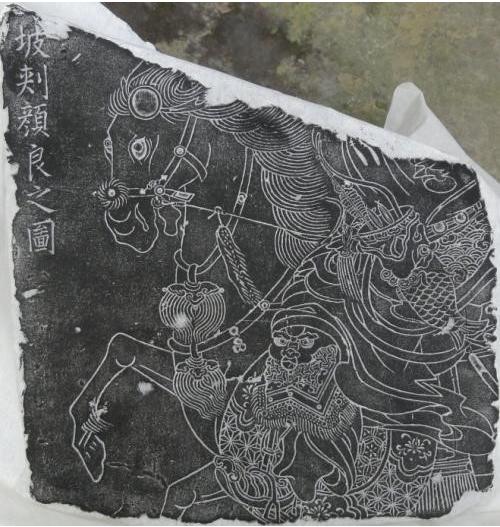 赴河南考察颜良墓纪实