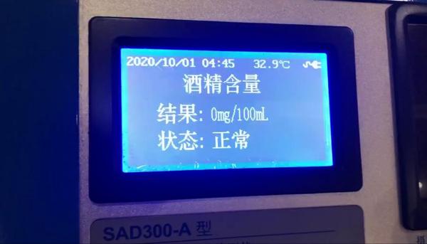 确保飞行安全海航率先全面恢复航前酒精测试工作