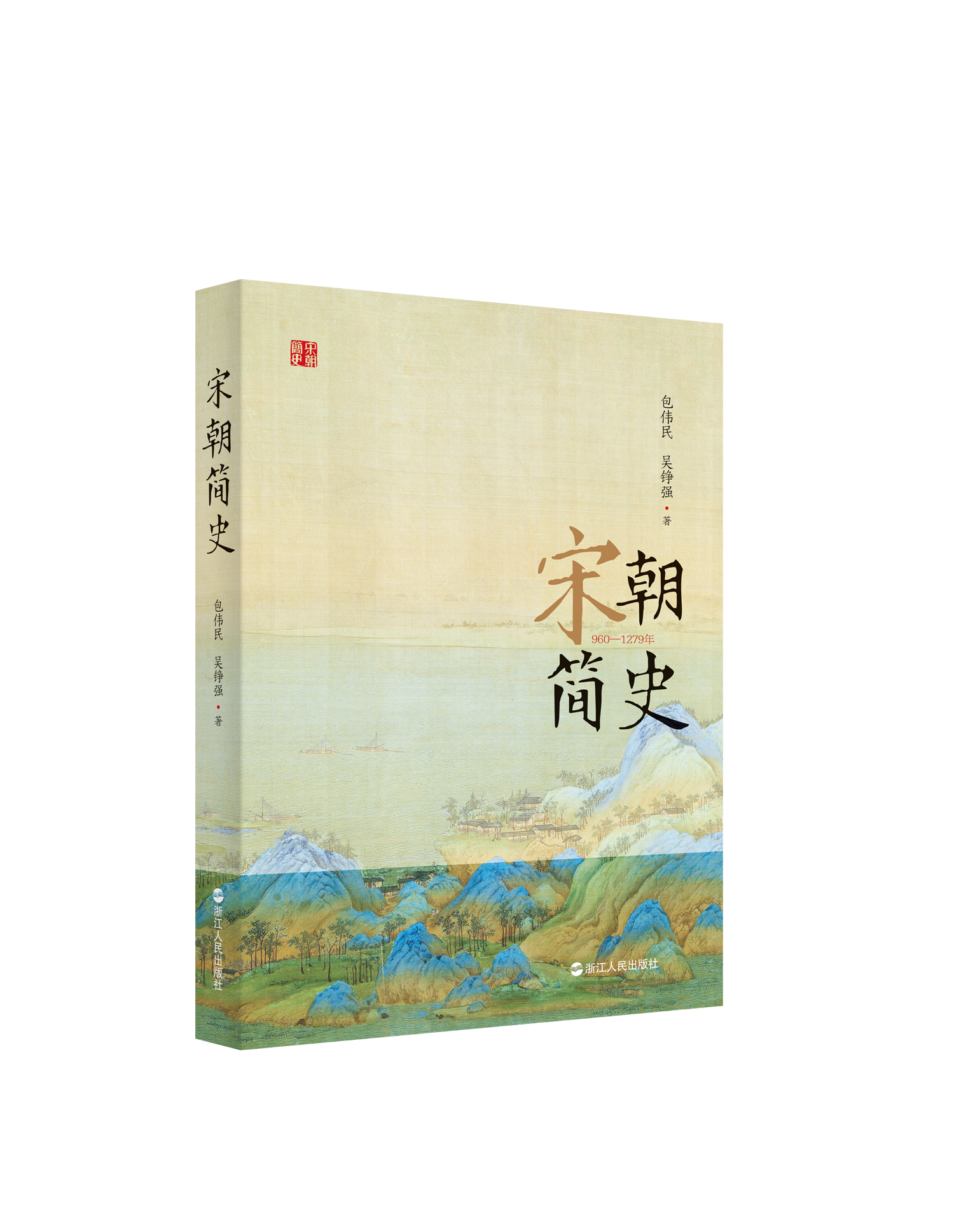 宋朝皇帝如何用兵