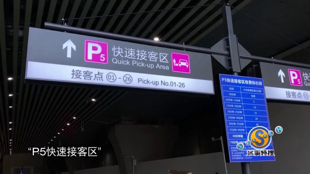 正式投入使用p5快速接客区广州南站站体北侧的10月1日