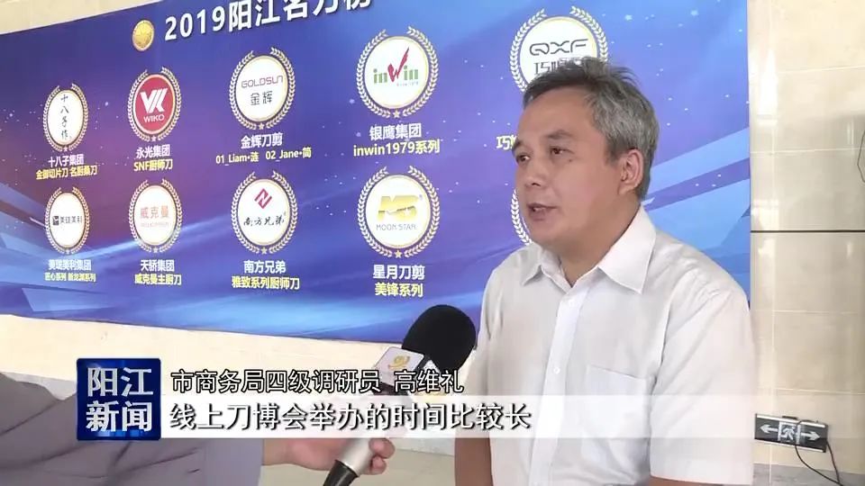 市商务局四级调研员 高维礼