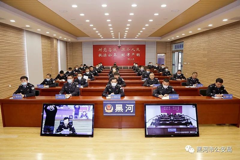 黑河市公安局召开全市公安机关三打两控一遏制百日攻坚行动专项工作
