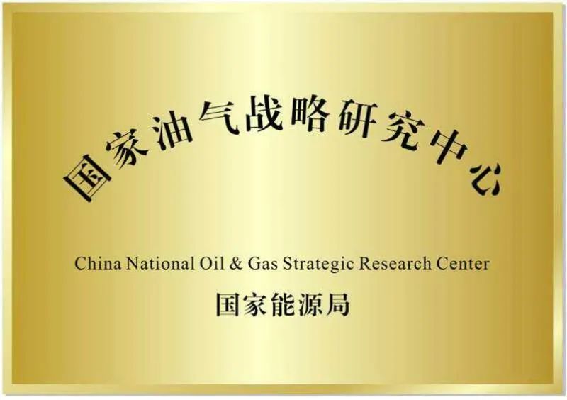 中国石油lol押注正规app正在招收硕士和博士研究生