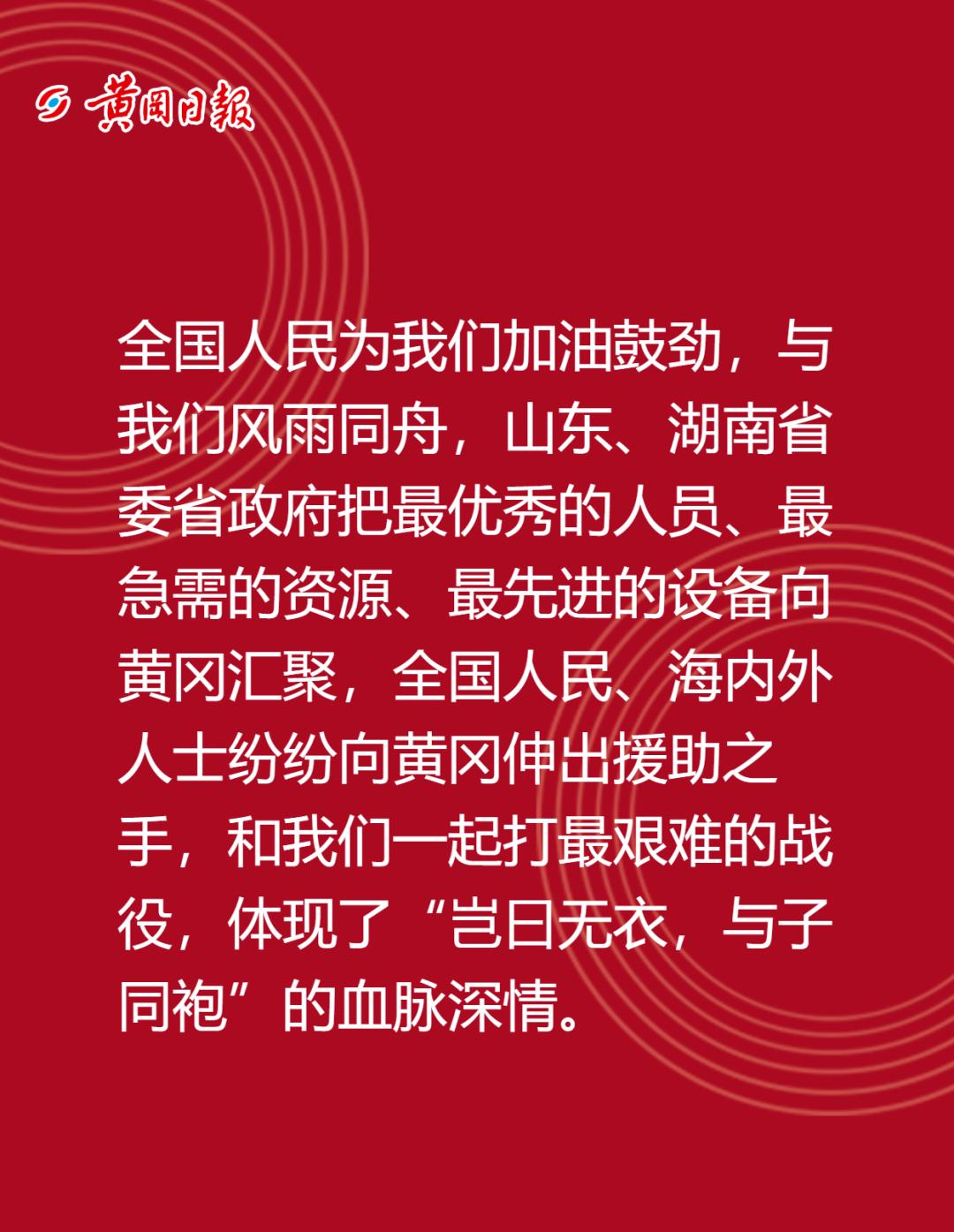新冠疫情表彰大会发言(抗击新冠肺炎疫情表彰大会发言)