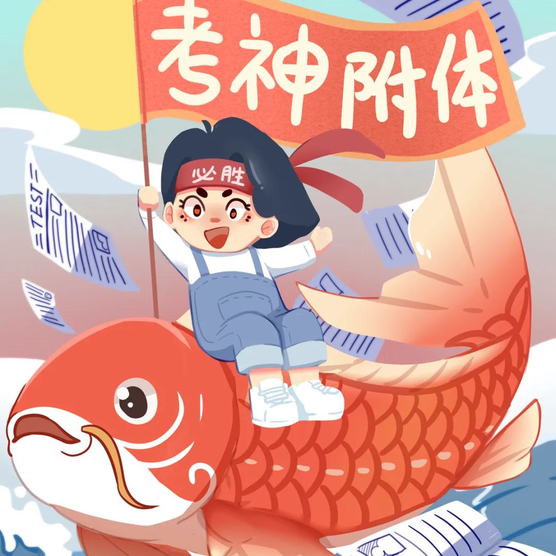 全部拿出来,按照15%,30%,30%,25%这样的比例确定学业水平考试的等级