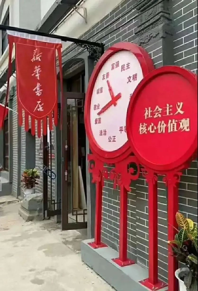 文化老城红色书屋尽显红色情怀