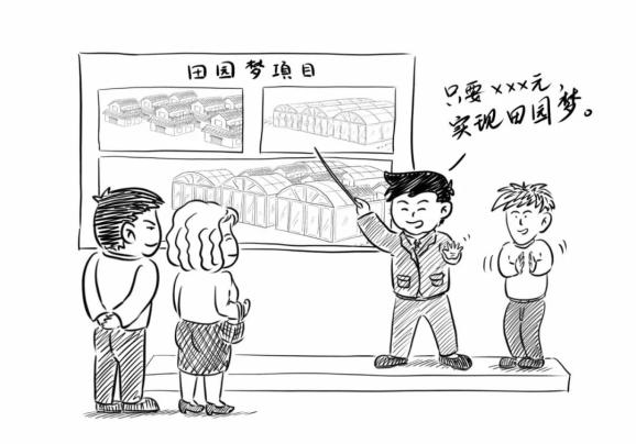 農(nóng)村亂占耕地建房“八不準(zhǔn)”，法院判決集錦！